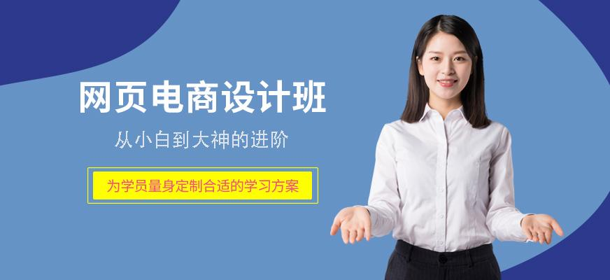 电商美工