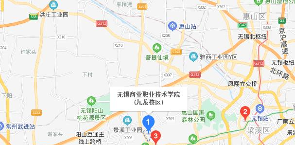 无锡商业职业技术学院地址在哪里