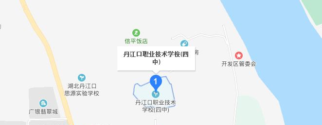 湖北丹江口职业技术学校地址