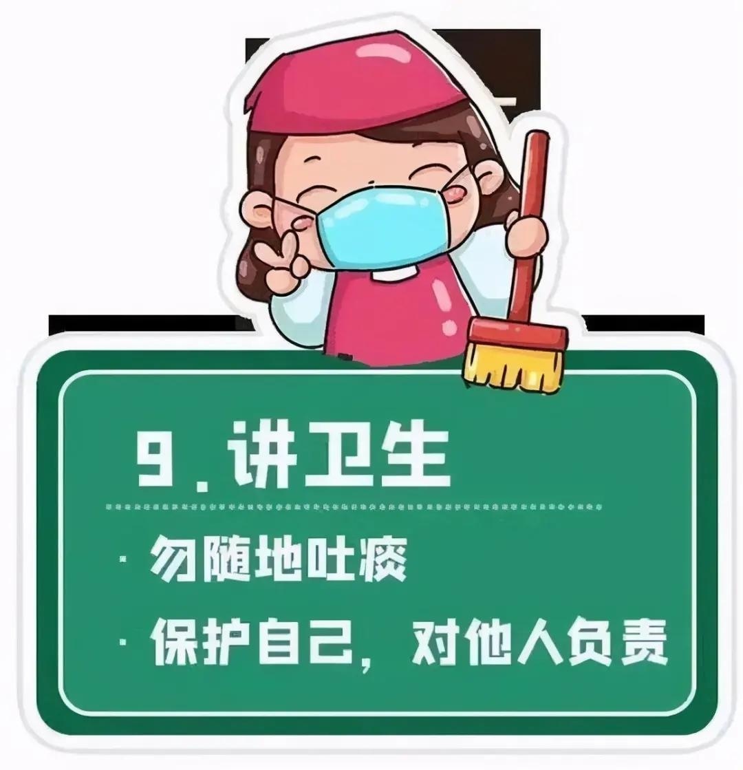 巴德美际国际学校