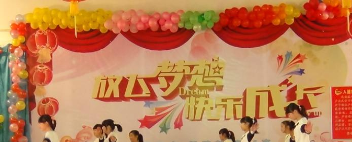  邯郸春华中学2021年招生代码