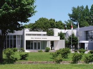 国际教养大学