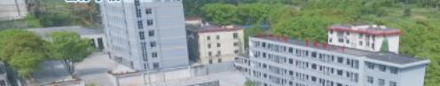 怀化旅游学校