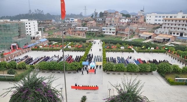 马关县民族职业高级中学