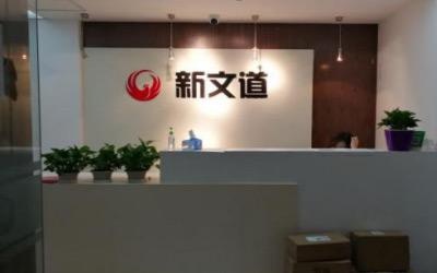 前台环境