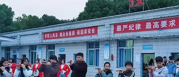 高平职业中学校