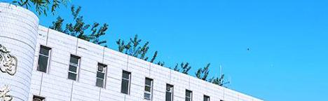 合肥商贸职业学校