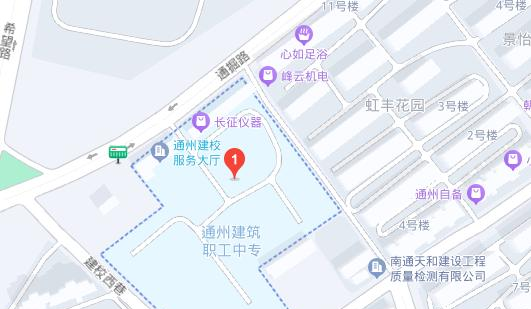 南通市通州区建筑职工中等专业学校2023年地址在哪里