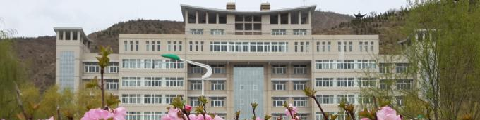 定西师范高等专科学校五年制大专是几专