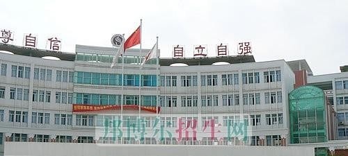 河北女子职业技术学院五年制大专2019年招生代码