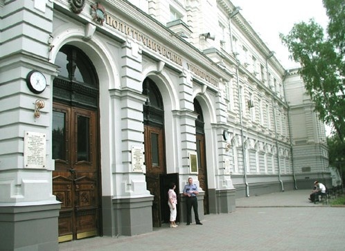 托姆斯克理工大学