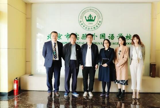 北京市实验外国语学校韩国班