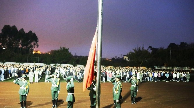 四川省质量技术监督学校