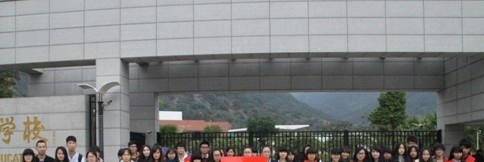 浙江特殊教育职业学院单招报名条件