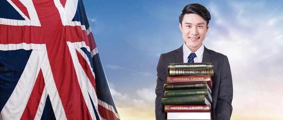 英国