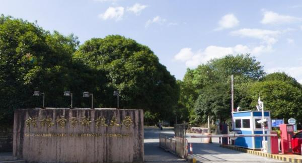 历年桂林电子科技大学2022全国排名榜(软科+校友会）-2023参考