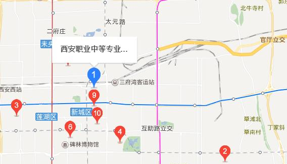 西安职业中等专业学校地址在哪里