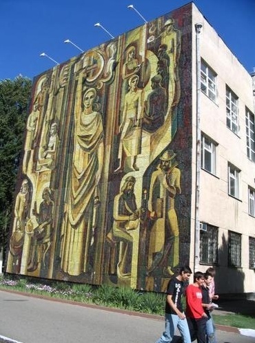 库班国立大学