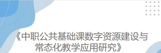 长沙现代商贸中等职业学校