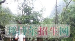 峨眉山市旅游学校地址在哪里