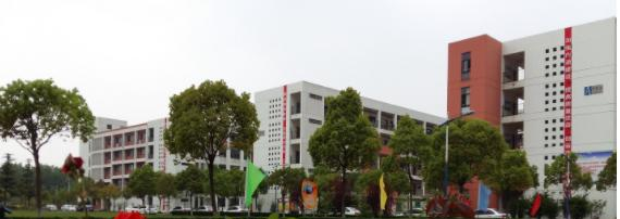 江苏省宝应中等专业学校