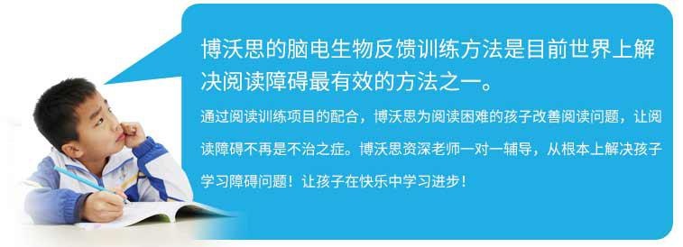 阅读理解能力
