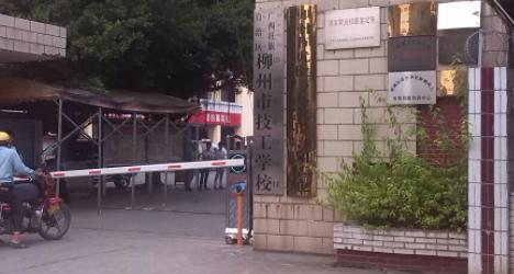 2023柳州市技工學(xué)校多少錢 柳州市技工學(xué)校各專業(yè)學(xué)費(fèi)收費(fèi)標(biāo)準(zhǔn)