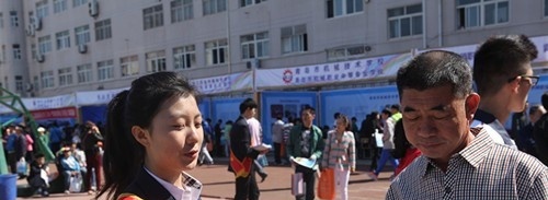 青岛高新职业学校招生办