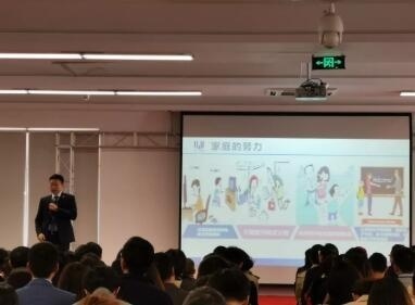 领科教育上海校区2018-2019年次家长会回顾