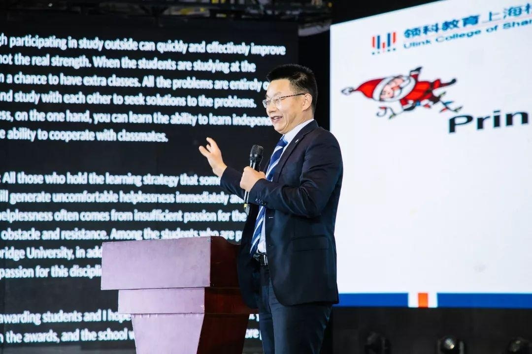 校长致辞.jpg