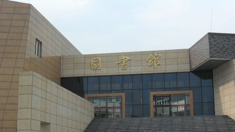 山西河东旅游学校