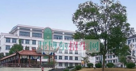 天柱县中等职业技术学校