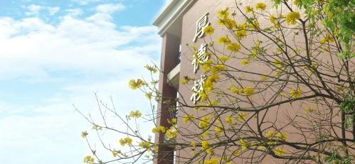 广东碧桂园职业学院网站 