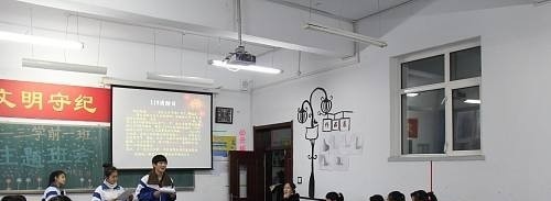 扶风县职业教育中心