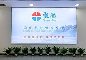 校区一角