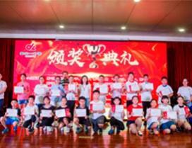 郑州圣三一外语