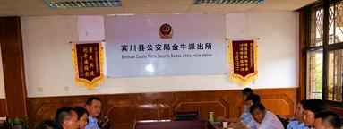 宾川县职业高级中学