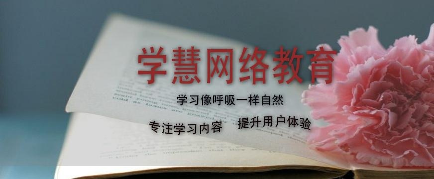 北京理财规划师培训学校