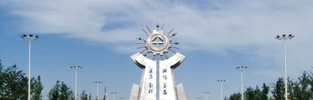 乐山职业技术学院五年制大专2023年怎么样、好不好