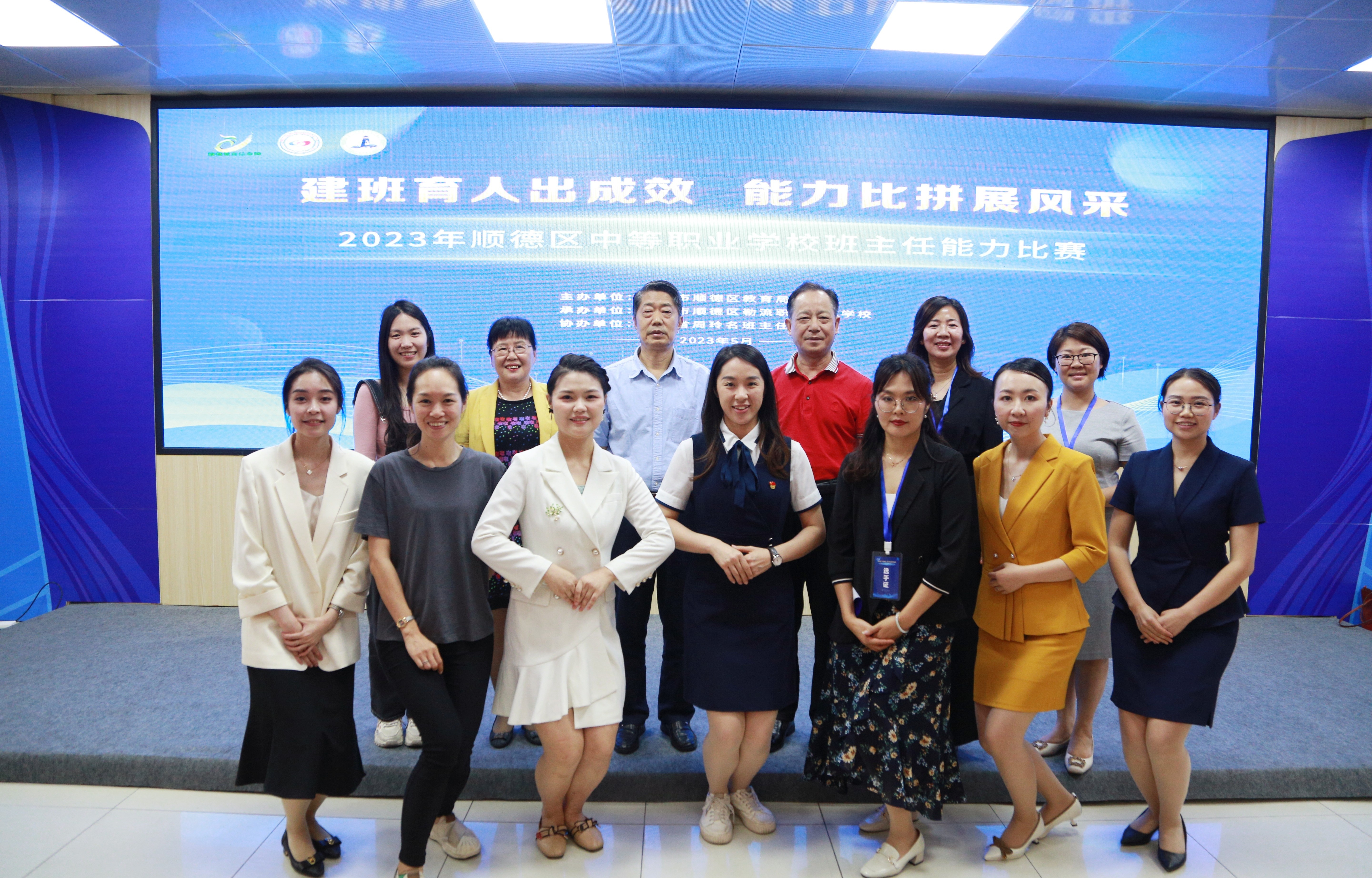 佛山顺德区勒流职业技术学校