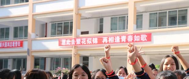 墨江中学