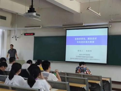 句容碧桂园学校课堂