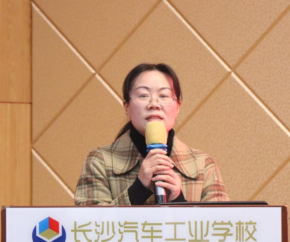 长沙汽车工业学校