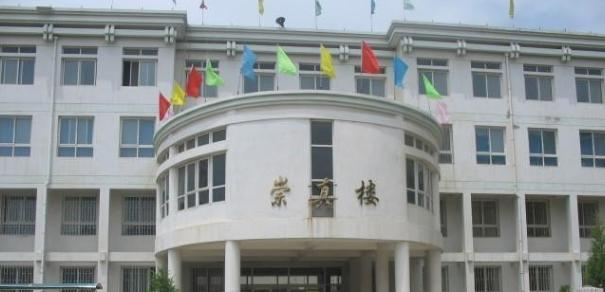 甘泉县高级中学