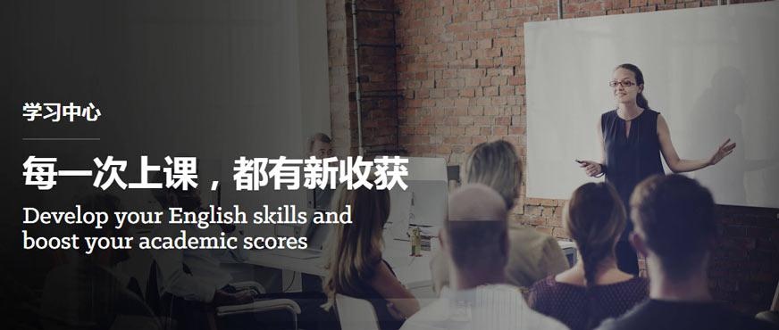 常德实用英语培训