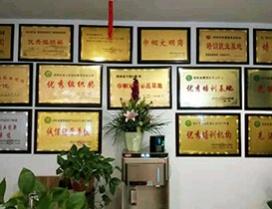 郑州贝贝乐月嫂培训