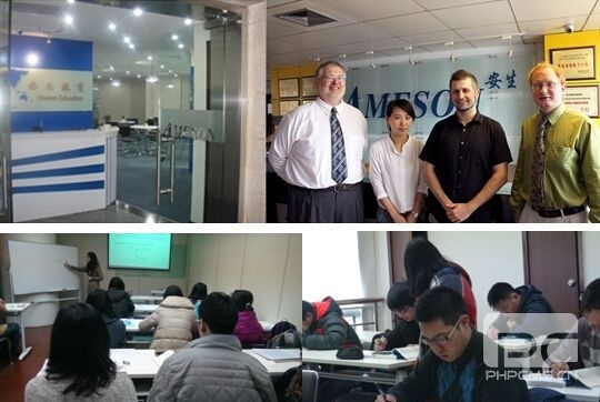 安生外国语学院