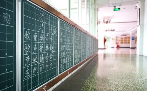 成都为明学校国际部