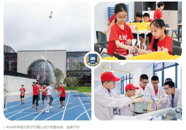 新东方沉浸式英语课堂、艺术、体育、科学，NOA寒假托管今冬闪耀回归！