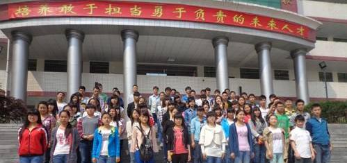 眉山市仁寿县华达中等职业学校